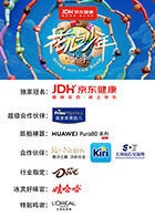 花兒與少年·同心季(全集)