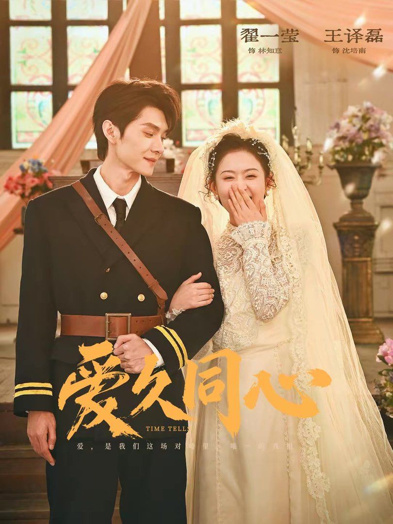 愛久同心(全集)