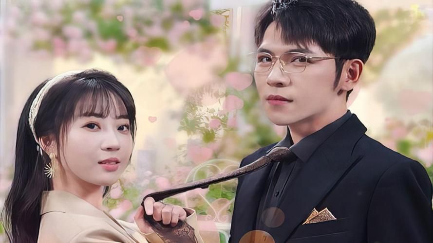 離婚后前夫秒變粘人精(全集)