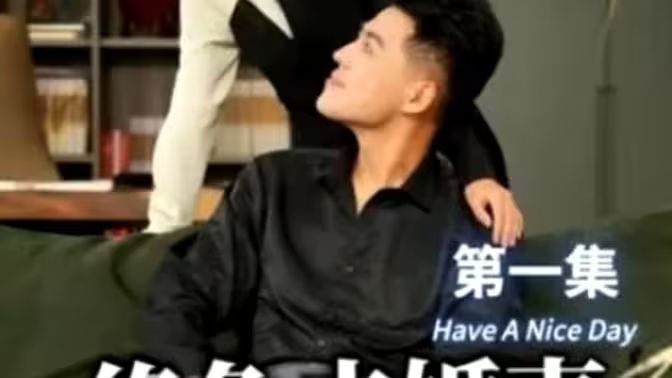 絕色未婚妻，寵我上天(全集)