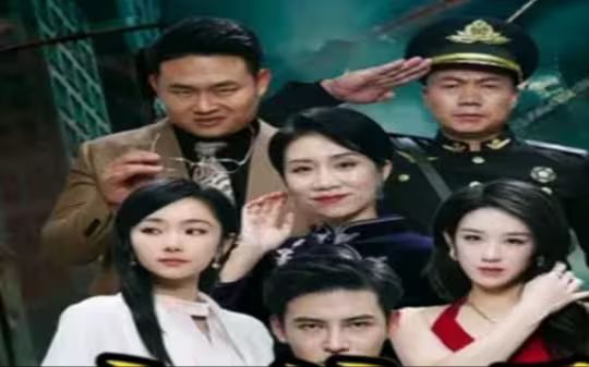 少帥臨門(mén)(全集)