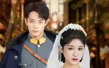 景少帥你搞錯(cuò)心上人了(全集)