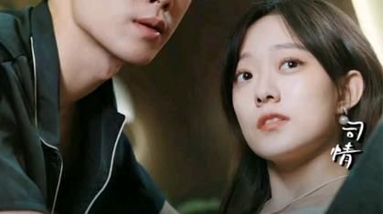 我的閃婚老公是豪門(全集)