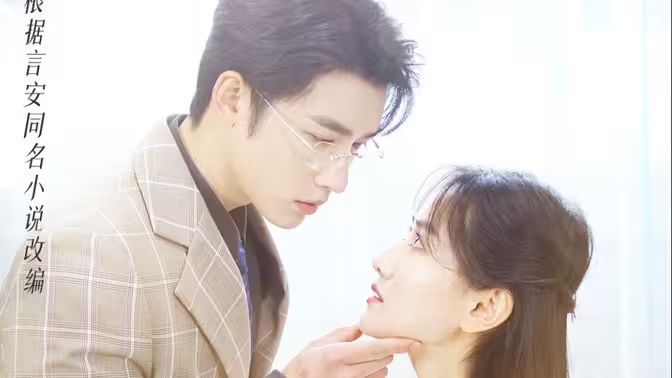 幸孕寵妻：戰(zhàn)爺，晚安(全集)