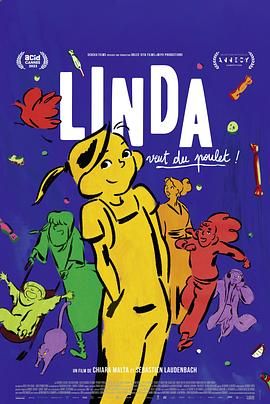 琳達(dá)想吃雞肉！(全集)