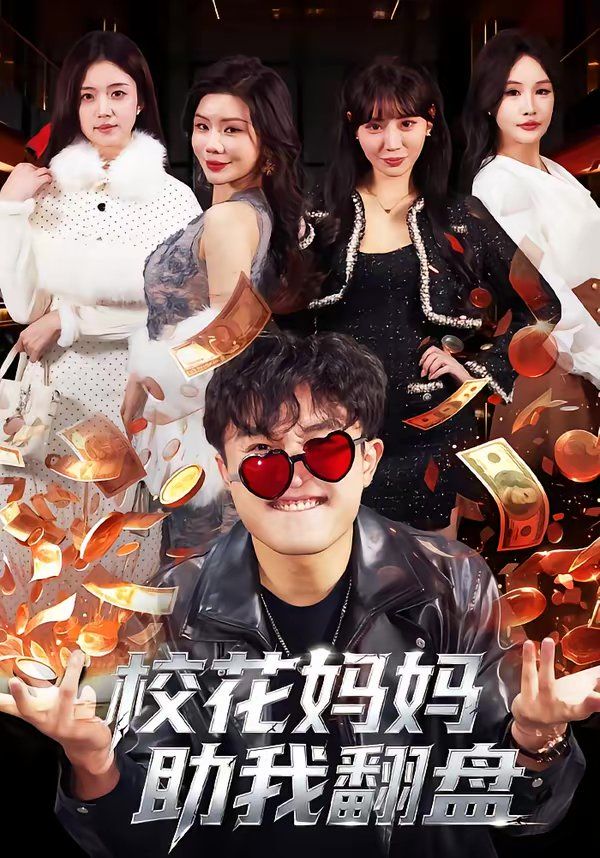 ?；▼寢屩曳P(全集)