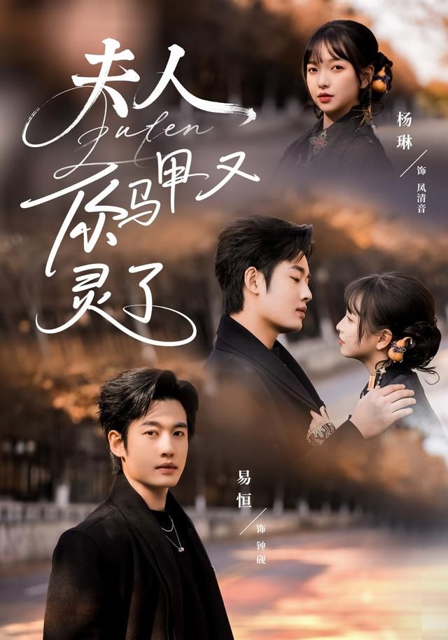 夫人你馬甲又靈了(全集)