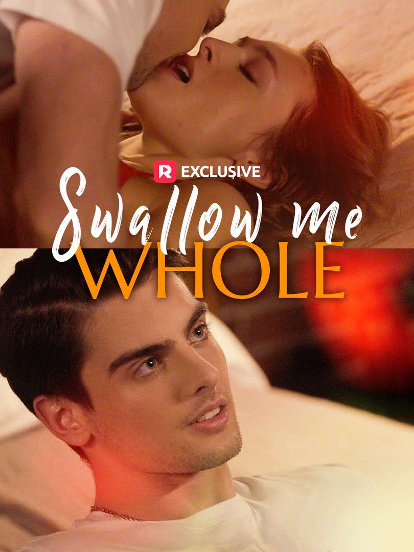 將我整個吞下(全集)