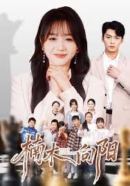 楠木向陽(全集)