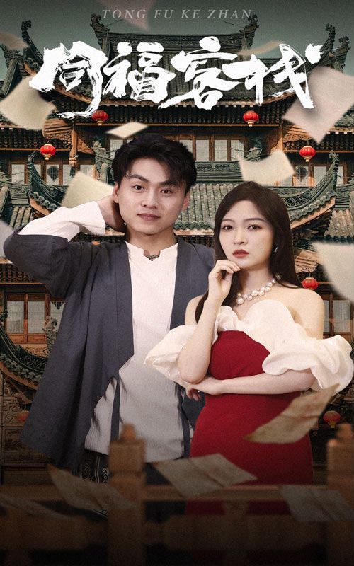 同?？蜅?全集)