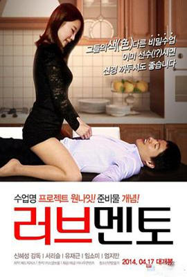 愛(ài)情導(dǎo)師(全集)