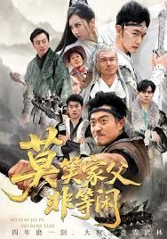 莫笑家父非等閑，你們管這叫弱雞(全集)