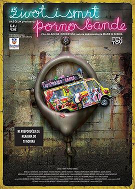 超激！A幫生與死(全集)