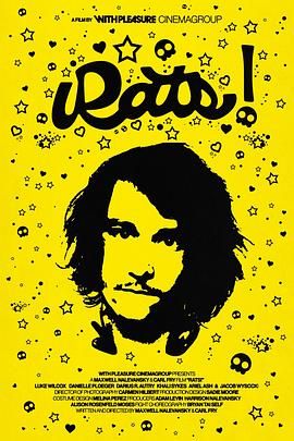 魑魅魍魎2024(全集)