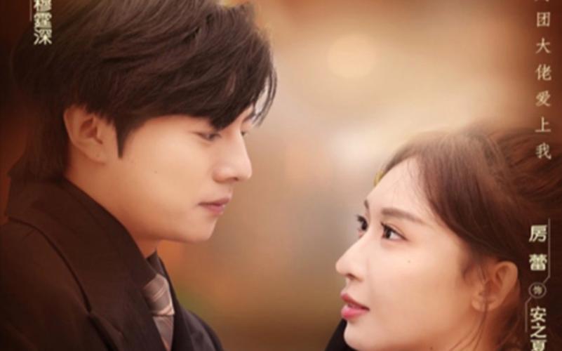 財(cái)團(tuán)大佬來(lái)入職(全集)