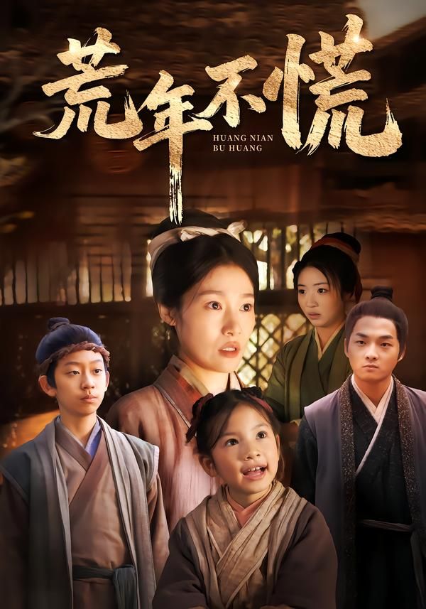 送妻成匪，我在亂世當(dāng)梟雄(全集)