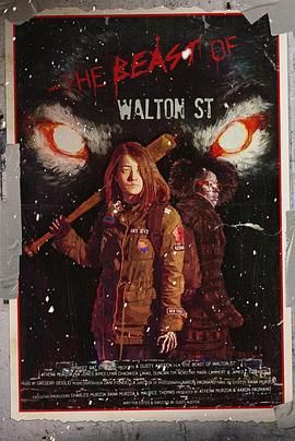 沃頓街野獸(全集)