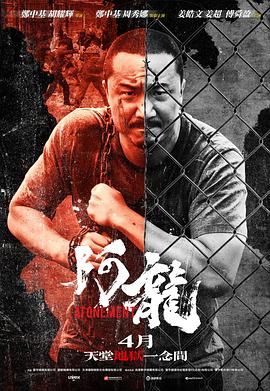 再見(jiàn)阿龍 普通話版(全集)