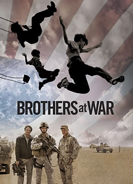 戰(zhàn)時(shí)兄弟(全集)