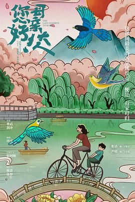 您好！母親大人(全集)