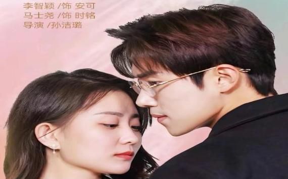 偏愛你星辰為證(全集)