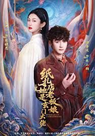 紙?jiān)昀习迥锼切T大佬(全集)