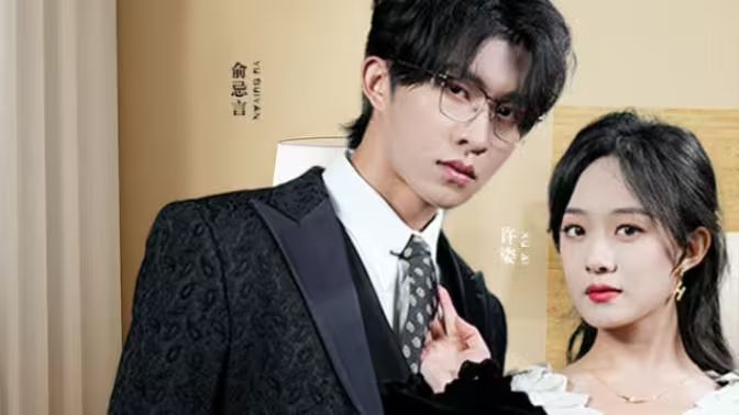 般配關(guān)系(全集)