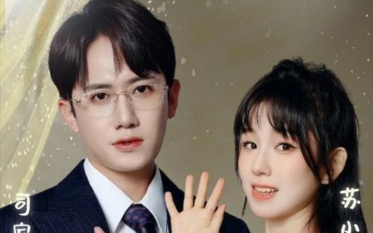 命中注定遇見(jiàn)你(全集)