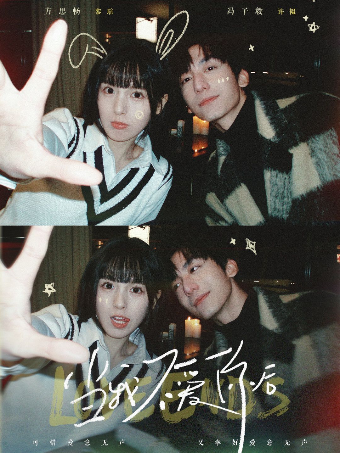 當(dāng)我不愛你后(全集)