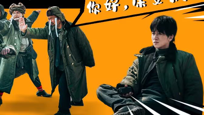 你好，保安隊長(全集)