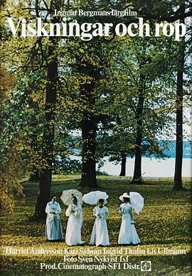 呼喊與細(xì)語(全集)