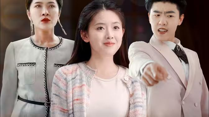 來不及說我愛你(全集)