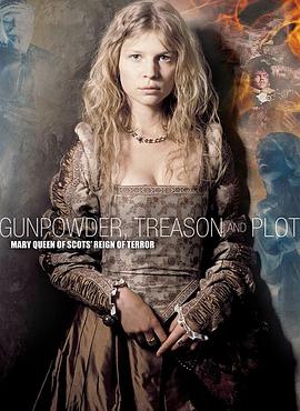 火藥、背叛和陰謀（原聲版）上(全集)