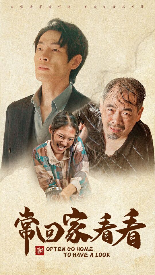 ?；丶铱纯?全集)