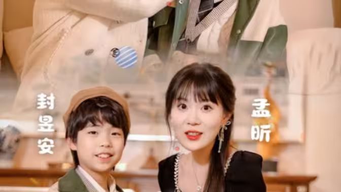 媽咪，你認錯老公啦(全集)