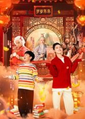 米小圈上學(xué)記之歲歲年年(全集)