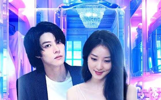 絕世網(wǎng)紅(全集)