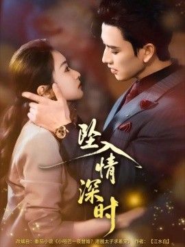 六歲頂梁柱，全家靠我起飛(全集)