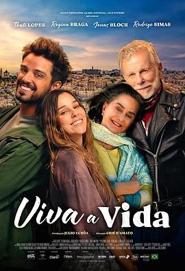 生活萬歲！(全集)