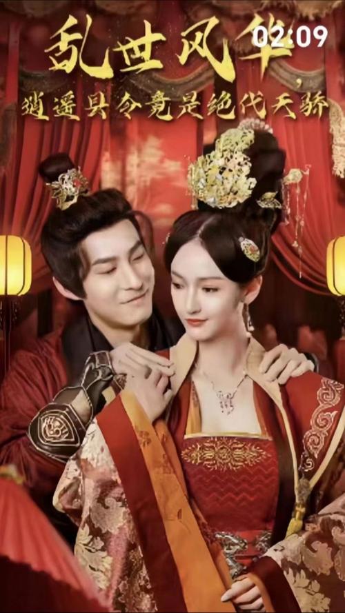 亂世風(fēng)華，逍遙縣令竟絕代天驕(全集)