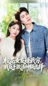 ?；ㄅ严游腋F，我反手激活神級(jí)選擇(全集)