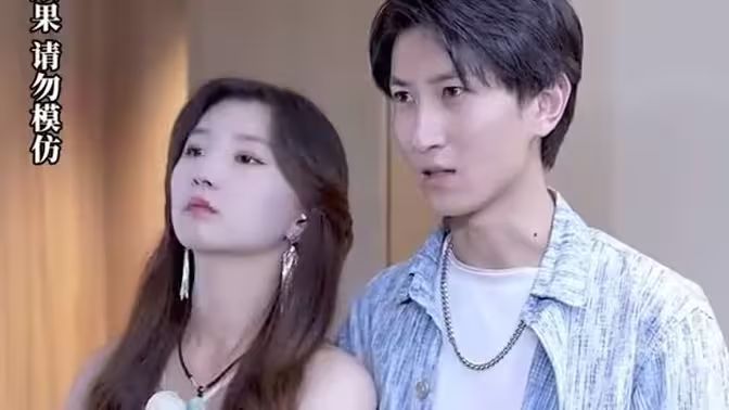 美女總裁的拜金同學(xué)會(全集)