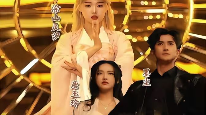 在下魔君，請(qǐng)諸位赴死(全集)