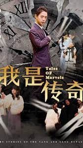 我是傳奇(全集)