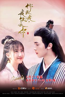 你醫(yī)我，我便依你(全集)