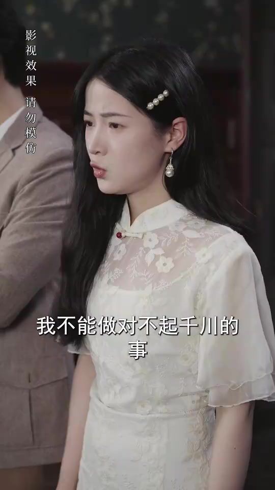 報(bào)告少帥，夫人有危險(xiǎn)(全集)