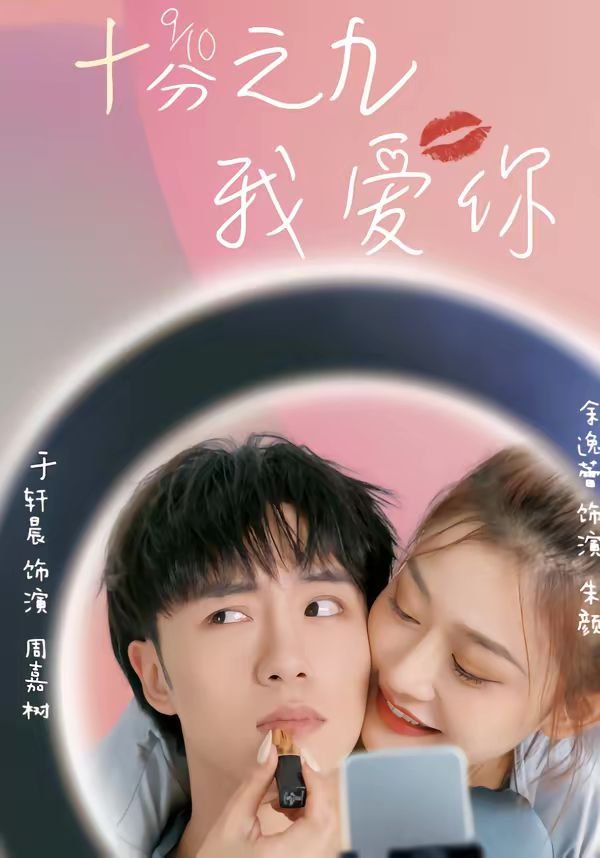 神豪學(xué)長的專屬?；?全集)