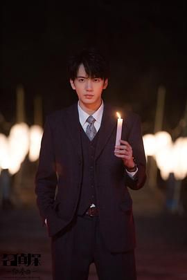 名偵探協(xié)奏曲(全集)