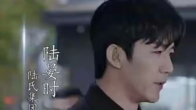 搶婚！陸總蓄謀已久(全集)