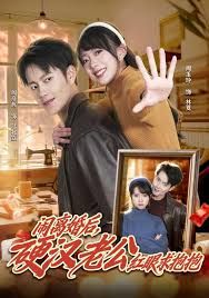 鬧離婚后，硬漢老公紅眼求抱抱(全集)